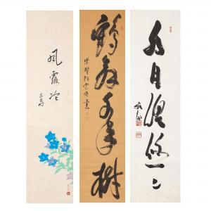 MIWA Chosei,CHINESE BELLFLOWER \`\`WIND AND DEW'' AND OTHERS 3,New Art Est-Ouest Auctions 2022-11-26