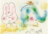 MIZUMORI Ado,Rabbit and elephant,Mainichi Auction JP 2021-09-03