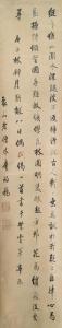 Mokuan Ôbaku 1611-1684,Dreizeilige Kalligraphie,Nagel DE 2017-12-06
