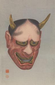 MONJU Keitaro,Hannya, mask of the Noh-play,1948,Aspire Auction US 2016-10-29