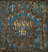 MOSHE AMOUYAL Haim 1913-2008,Composition turquoise et or,Aguttes FR 2014-02-26