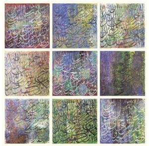 MOUSTAFA Ahmed 1943,Qur'anic Polyptych of Nine Panels,1995,Christie's GB 2007-10-31
