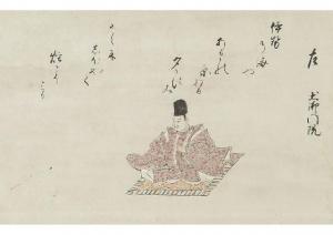 MULLER TOSA Heinz 1943,Calligraphy,Mainichi Auction JP 2022-09-02