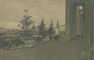 MUSINOV VLADIMIR 1900,Views of Moscow,1935,MacDougall's GB 2016-06-08