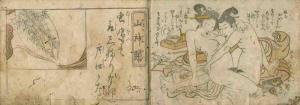 NAGAHIDE 1804-1848,Un volume shunga ehon,Ader FR 2012-10-12