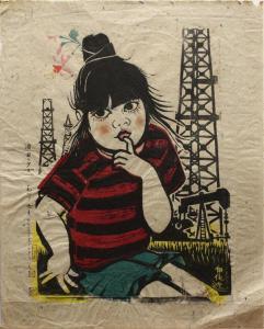 NAGASAWA Isaku 1899-2000,uda no Shojo (Girl of the Oil Fields),Clars Auction Gallery US 2009-02-07