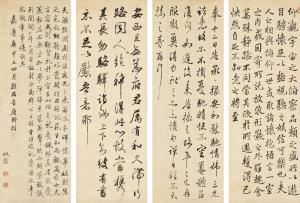 NAI YAO 1731-1815,Calligraphy in Running-Standard Script,1800,Christie's GB 2018-11-27