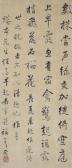 NAI YAO 1731-1815,POEM IN RUNNING SCRIPT,Sotheby's GB 2016-03-17