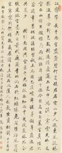 NAI YAO 1731-1815,POEMS IN RUNNING SCRIPT,1792,Sotheby's GB 2015-09-17