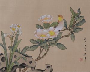 NIAN Shi,Bird Perched on Branches with Flowers,888auctions CA 2015-06-25