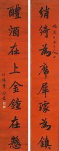 Nianci Fei 1855-1905,Calligraphy Couplet in Regular Script,Bonhams GB 2017-11-27