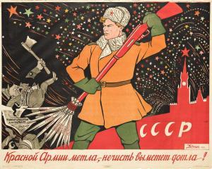 NIKOLAEVICH DENISOV VIKTOR 1893-1946,THE RED ARMY'S BROOM WILL SWEEP AWAY ALL ,1943,Swann Galleries 2022-08-04