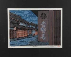 NISHIJIMA Katsuyuki 1945,Hanabe Restaurant in Kyoto,Sloans & Kenyon US 2023-07-27