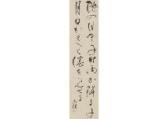 NOGUCHI Ujo,Calligraphy,Mainichi Auction JP 2018-07-07