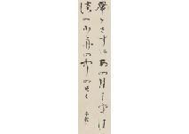 NOGUCHI Ujo,Calligraphy,Mainichi Auction JP 2018-07-07