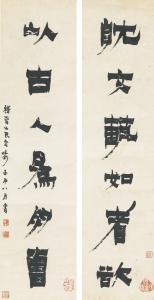 NONG JIN 1687-1763,COUPLET IN QI SCRIPT,1752,Sotheby's GB 2014-09-18