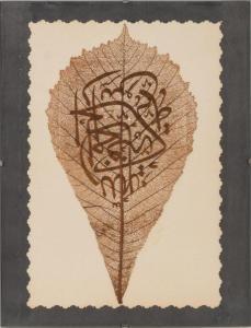 NURI Mehmed 1868-1951,Ta'liq script on chestnut leaf,Hindman US 2019-11-18