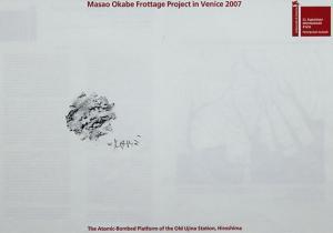 OKABE Masao,Senza titolo,2007,Mecenate Aste IT 2013-04-18