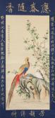 PASCALETTI Giuseppe,Painting of pheasant with Chinese calligraphy in r,888auctions 2017-08-31