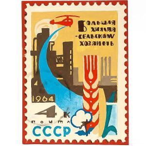 PEARCE Sarah 2000-2000,II. Wheat Production, CCCP Union of Soviet Sociali,Ripley Auctions 2015-05-02