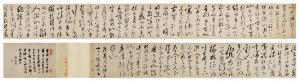 PENG WEN 1498-1573,Ode to the Pavilion of the Inebriated Old Man i,1570,Sotheby's GB 2021-10-12