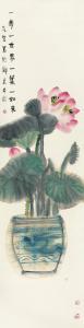 PENG XIANCHENG 1941,LOTUS,China Guardian CN 2016-09-24