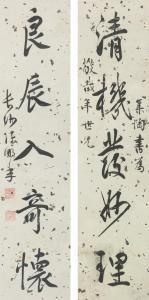 PENGNIAN Chen 1663-1723,COUPLET IN RUNNING SCRIPT,Sotheby's GB 2014-03-20