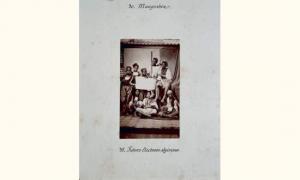 PROD'HOM Jean 1827,«types algériens»,1879,Artcurial | Briest - Poulain - F. Tajan FR 2004-11-14