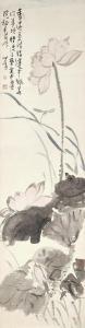 PU RU 1896-1963,Dragonfly and Frog by Lotus,Sotheby's GB 2024-04-09
