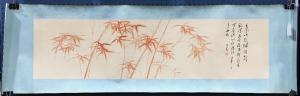 PU RU 1896-1963,Red Bamboo,Clars Auction Gallery US 2017-12-16