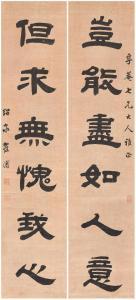 PU ZHAI 1800-1900,Calligraphic Couplet,Christie's GB 2017-05-22