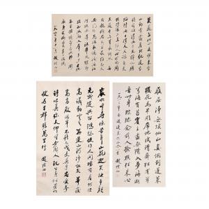 PUCHU ZHAO 1907-2000,Three calligraphies in running script,20th century,Bonhams GB 2022-10-31