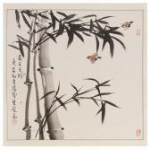 PUSHENG Zhang 1936,Bamboo,Hindman US 2015-09-21