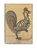 QALAM MISHKIN,COMPOSITION IN THE FORM OF A BIRD,Christie's GB 2017-04-27