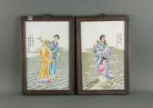 QI Wang 1884-1937,Depicting four immortals,888auctions CA 2017-09-21