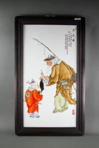 Qi Wang 1918-2016,fishing man and boy,888auctions CA 2017-08-10