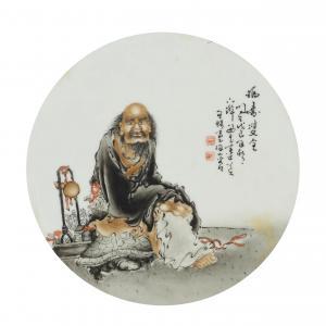 QI Wang 1884-1937,the Daoist Immortal Li Tieguai seated alongside a ,20th century,Bonhams 2022-12-15