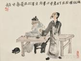 QI Wu 1932,Two Scholars,1977,Skinner US 2015-09-19