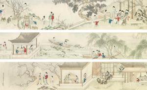 QIA Jiang 1800-1900,A Hundred Beauties,1923,Christie's GB 2015-11-30