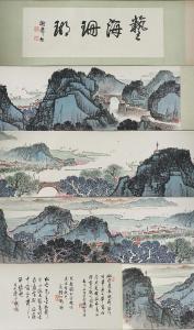 QIAN SONG YAN 1899-1985,Mountainous landscape,888auctions CA 2014-04-10