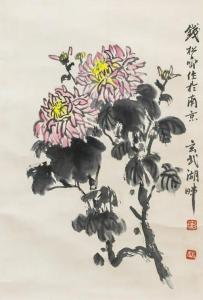 Qian Songyan 1897-1985,flowers,888auctions CA 2021-02-11
