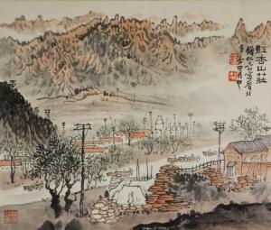 Qian Songyan 1897-1985,Mountainous landscape with village,888auctions CA 2017-08-10