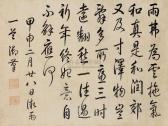 QIANLONG 1736-1796,CALLIGRAPHY IN RUNNING SCRIPT,China Guardian CN 2009-11-21