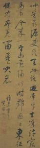 QICHANG DONG 1555-1636,Calligraphy in Running Script,Christie's GB 2016-03-16
