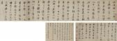 QICHANG DONG 1555-1636,Calligrapy,19th century,Sotheby's GB 2018-03-22