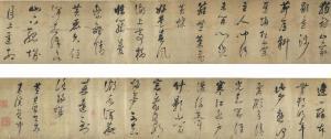 QICHANG DONG 1555-1636,Four Tang Dynasty Quatrains in Cursive Script Hori,Bonhams GB 2024-03-19