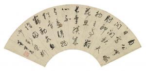 QICHANG DONG 1555-1636,Poem in Cursive Script Calligraphy,Christie's GB 2015-11-30