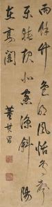 QICHANG DONG 1555-1636,POEM IN RUNNING SCRIPT CALLIGRAPHY,Christie's GB 2004-10-31