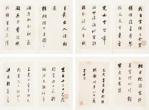 QICHANG DONG 1555-1636,POEMS IN RUNNING SCRIPT,Sotheby's GB 2015-09-17
