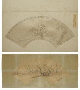 QING DYNASTY 1644-1912,Poet and landscape,Christie's GB 2017-09-20